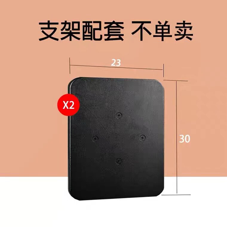 升级换大托板23X30【不单拍】