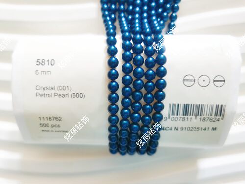 【多色】原装进口施家珍珠5810通孔6mm196 459 600 930 948