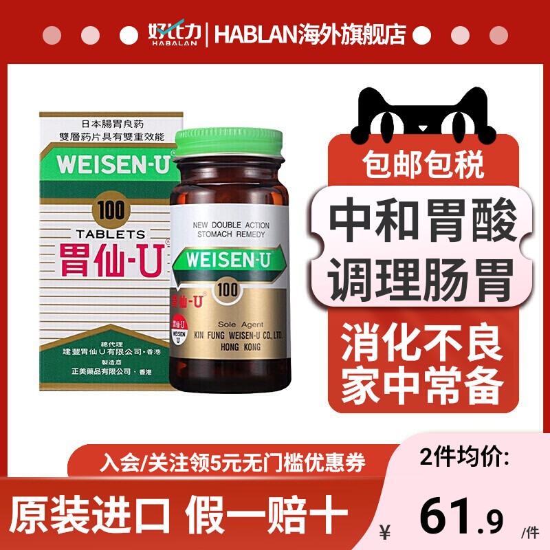 原装正品，清关已恢复正常时效