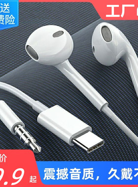 原装正品适用vivos20/19/x200/x100/iqoo专用耳机有线typec接口