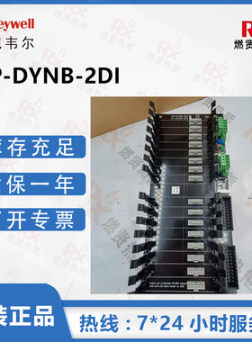 霍尼韦尔Honeywell MTL PLC DCS 底板 CP-DYNB-2DI