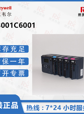 美国霍尼韦尔Honeywell电子比调系统R8001C6001 原装现货