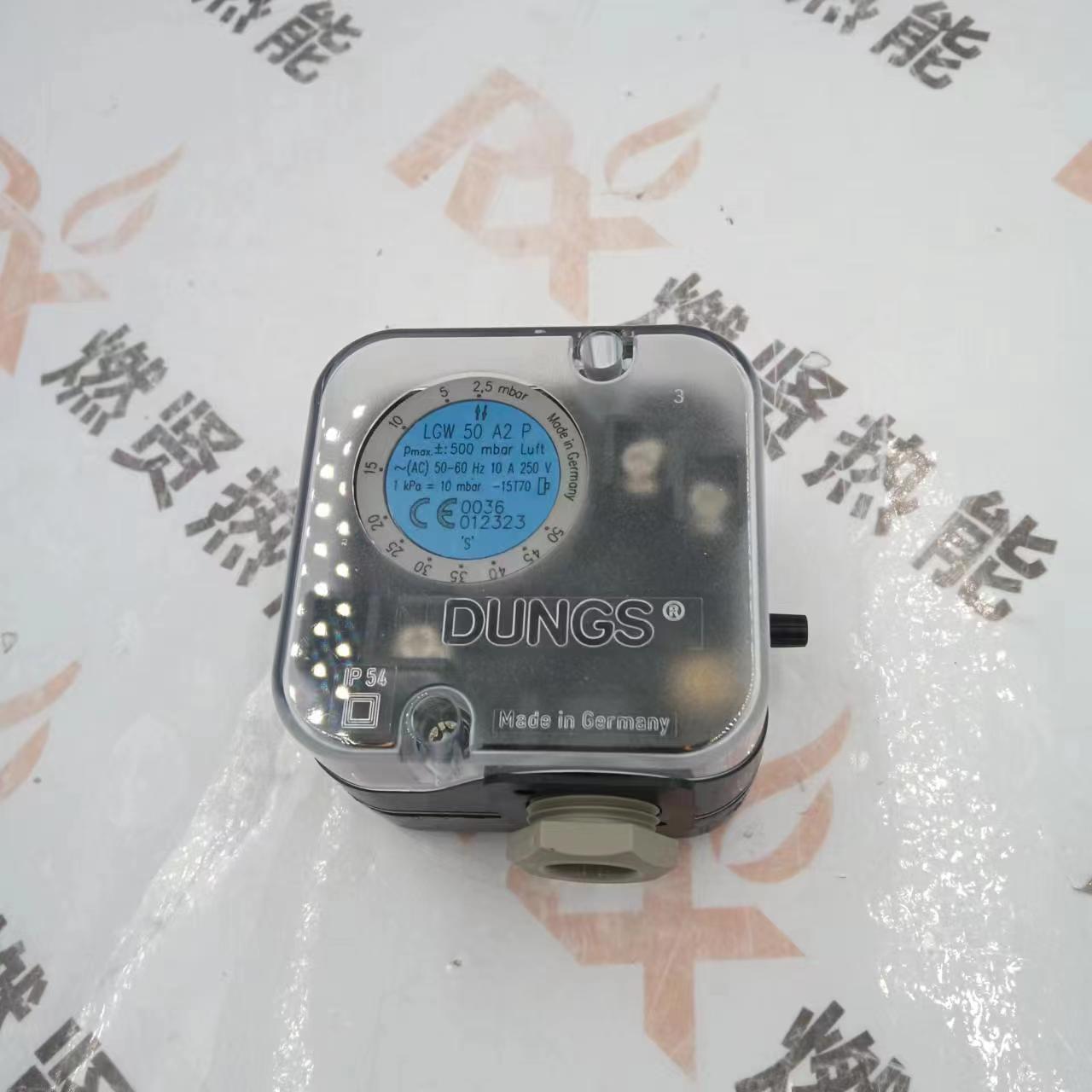 压力开关DUNGS冬斯LGW50A2P