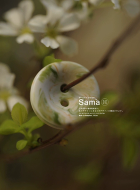 SAMA 分绿 内凹颜料盘晕染微厚清新淡雅春夏纽扣