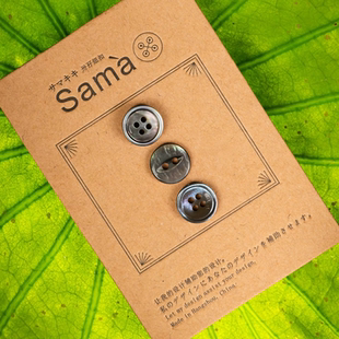 SAMA 蝉时雨 三款黑蝶不同造型简约百搭衬衫贝母扣