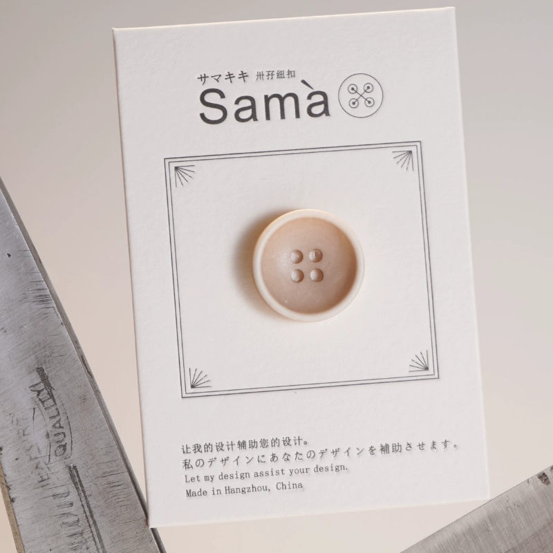 SAMA 安馨 淡卡其白边碗型水磨毛衫亚麻西服可降解树脂环保纽扣