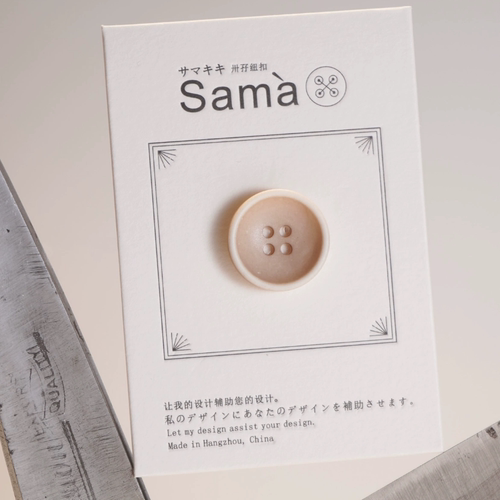 SAMA 安馨 淡卡其白边碗型水磨毛衫亚麻西服可降解树脂环保纽扣