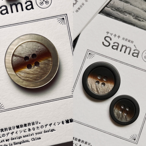 卅孖 两款红霓树干纹理低饱和设计师四眼纽扣