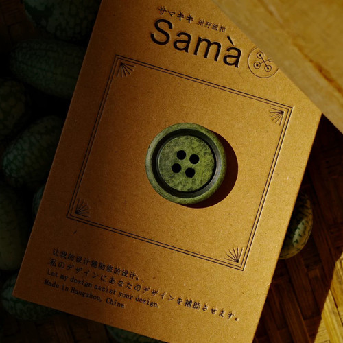 SAMA 绿了旧 斑驳圆边凹槽面平百搭毛衫连衣裙深绿西装牛骨扣