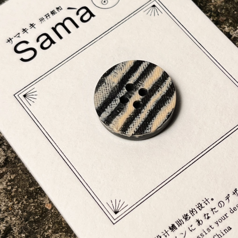 SAMA 蜡笔斑马 手工笔触不平整面黑色条纹田园外套四眼树脂扣,纺织面料/辅料/配套,服装纽扣,淘宝优惠券,粉丝福利购,淘宝优惠卷
