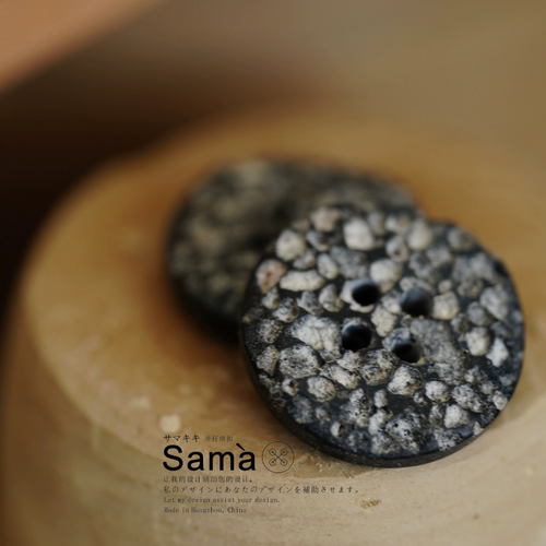 SAMA 卧溪 凹凸仿石不规则创意趣味性手作粗糙做旧纽扣