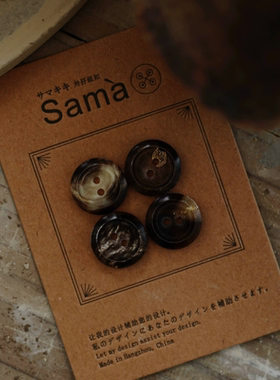 SAMA Leopard 猎豹纹面粗糙花纹随机野性粗旷外套新款牛角纽扣