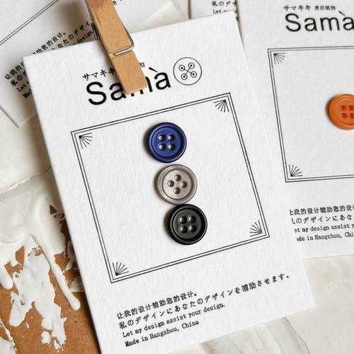 SAMA 流萤系列 哑光磨砂工艺简约质感贝壳衬衫扣系列