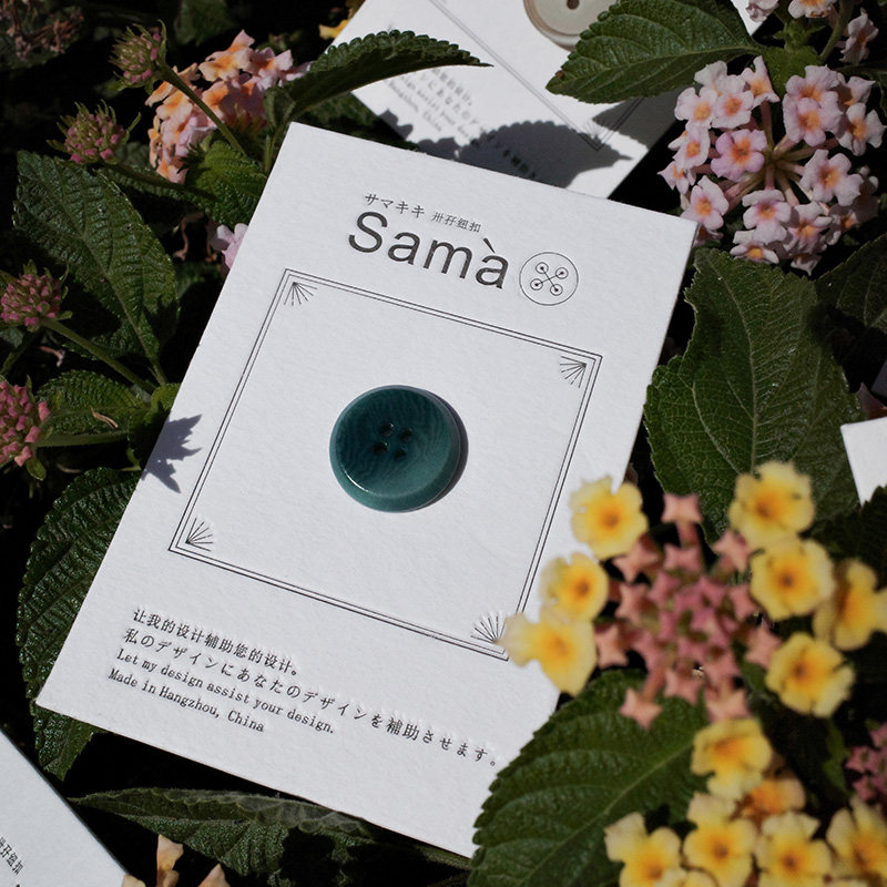 SAMA 如如 香云纱孔雀蓝正视外倒梯形切割自然纹理非洲进口毛胚扣