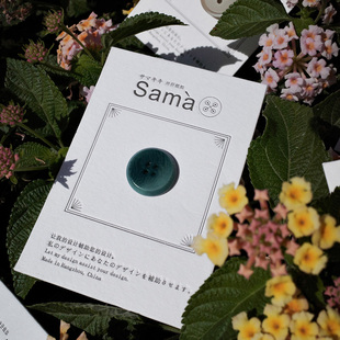 SAMA 如如 香云纱孔雀蓝正视外倒梯形切割自然纹理非洲进口毛胚扣