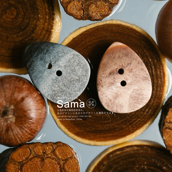 SAMA 渔人蕉 肉桂粉岩石灰异形不规则绕色棒花百搭大衣毛衫树脂扣