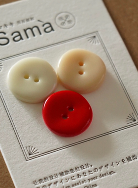SAMA 最小陶艺家 新品手捏不规则仿陶瓷毛衫树脂纽扣