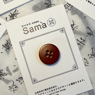 SAMA 红枣 质感厚重实色胚简约古典红外套四眼实色树脂扣