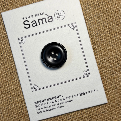 SAMA 黑釉 质感细边内凹百搭哑光皮质感极简外套西服尿素扣