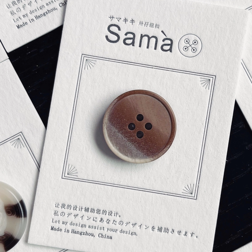 森木三色过渡涩面星光四眼纽扣