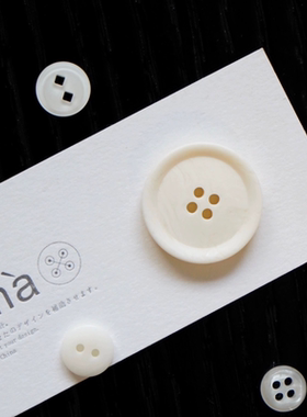 SAMA 白桦 淡木纹哑光面经典倒边简约风纽扣