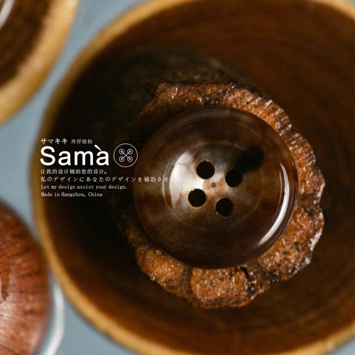 SAMA 故山秋晚 经典玳瑁咖平安扣形风衣粗针毛衫海派老钱牛角扣