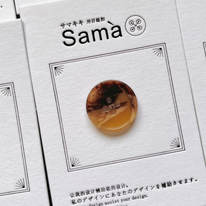 卅孖 海上日出长烟落日外套衬衫树脂四眼纽扣