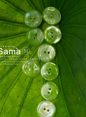 SAMA 夏色弥深 流光溢彩绿色花朵造型纽扣夏季连衣裙毛衫扣