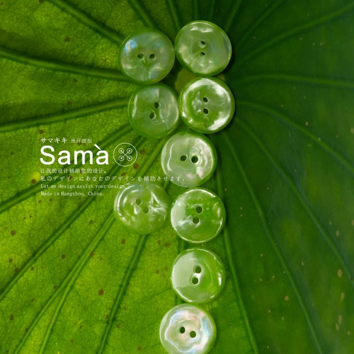 SAMA正品 夏色弥深 流光溢彩绿色花朵造型纽扣夏季连衣裙毛衫扣