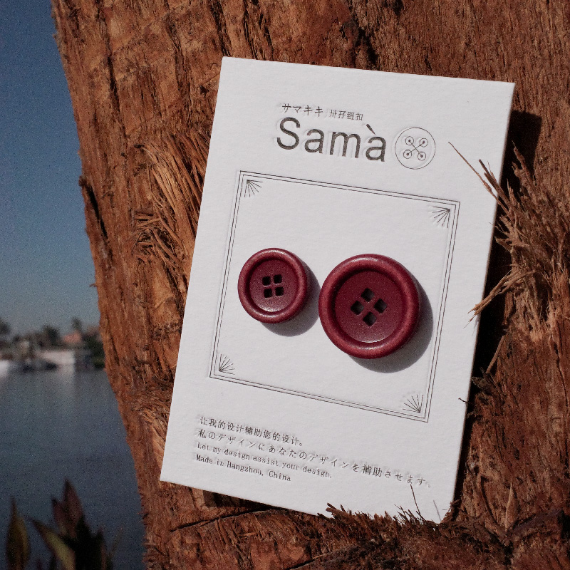 SAMA 灼红 方孔暗红色边缘火烧水磨夹克复古纽扣