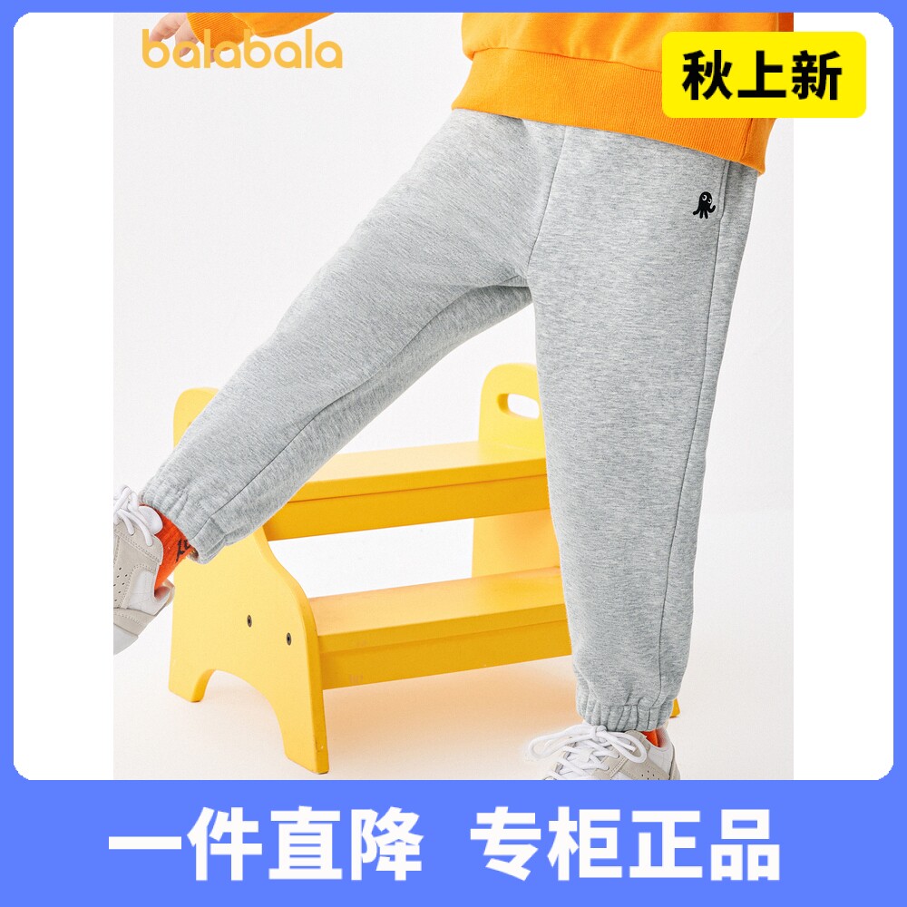巴拉巴拉儿童裤子秋冬男童舒适保暖长裤女小童加绒运动卫裤童装潮怎么样,好用不?