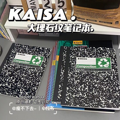 凯撒凯萨kaisa本子笔记本大理石