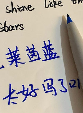 雄狮88签字笔学生速干黑色记号笔红色可加墨水蓝色1.0mm黑水性笔中性笔初中生学习用品刷题大容量简约