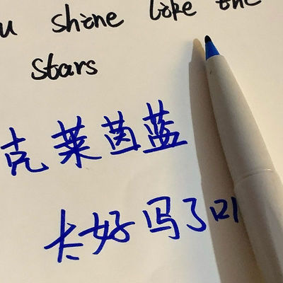 3支装-黑红蓝雄狮88签字记号水笔