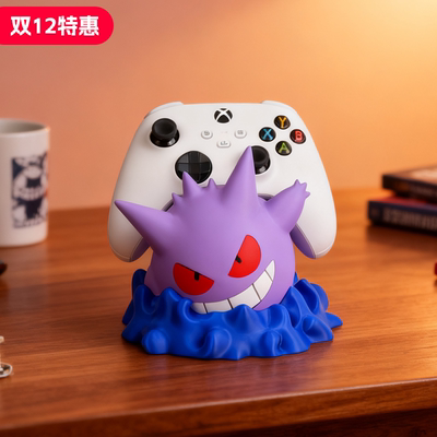 游戏手柄支架兼容所有手柄