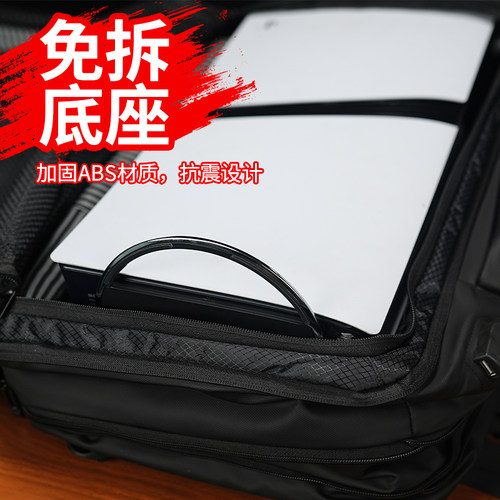 索尼ps5收纳包大容量可放显示屏