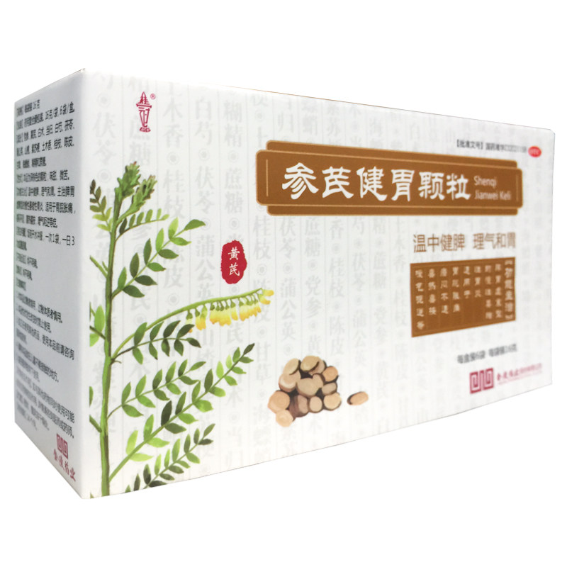 金陵 参芪健胃颗粒 16g*6袋/盒慢性萎缩性胃炎胃脘胀痛