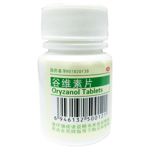 大冢 谷维素片 10mg*100片/瓶​神经官能症经前期紧张镇静助眠药