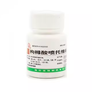 宝珠牌 枸橼酸喷托维林片 25mg*100片/瓶各种原因的干咳 正品