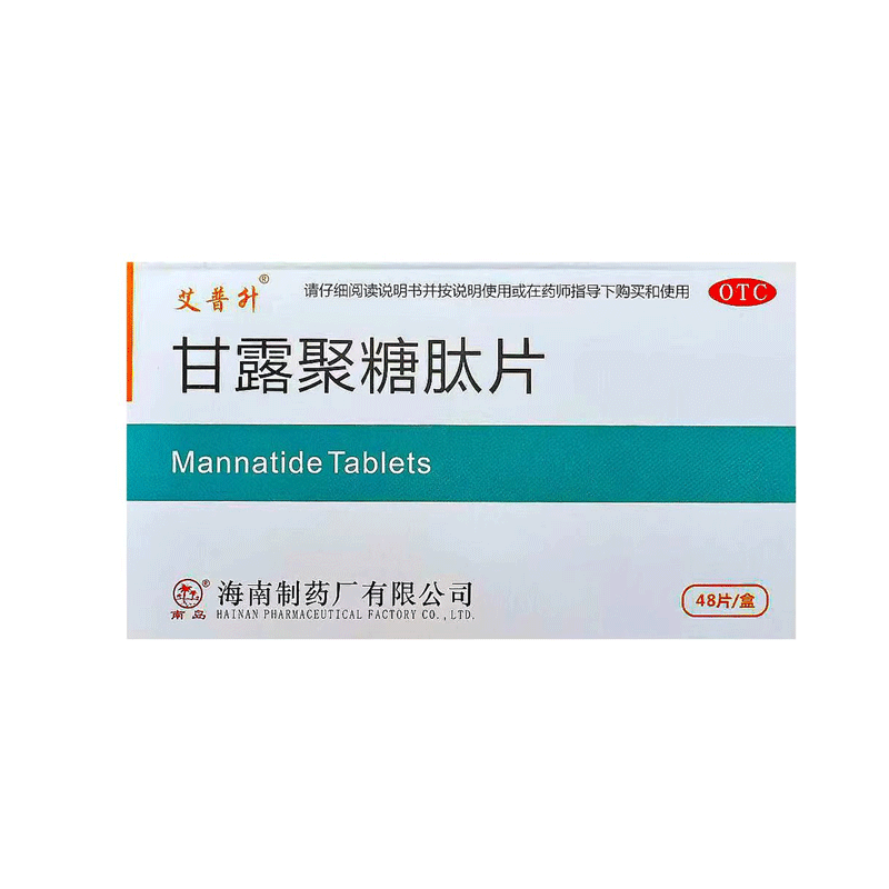 【艾普升】甘露聚糖肽片5mg*48片/盒