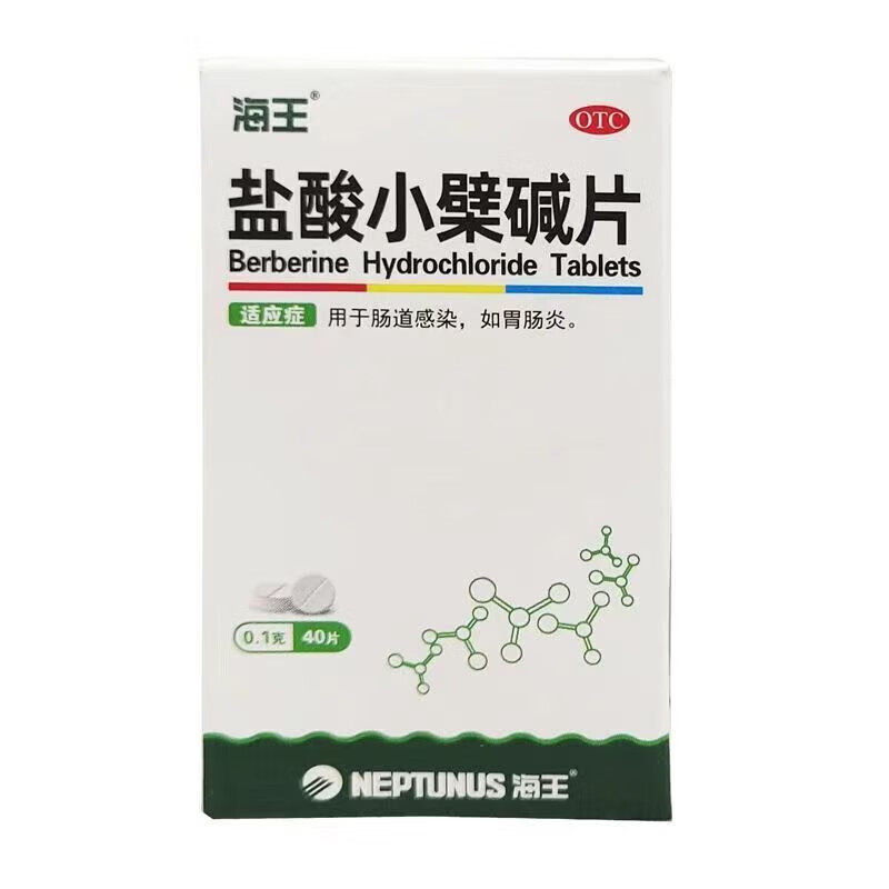 肠道感染肠胃炎