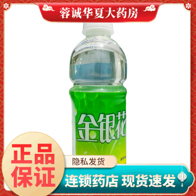 【虎泉】金银花露340ml/瓶