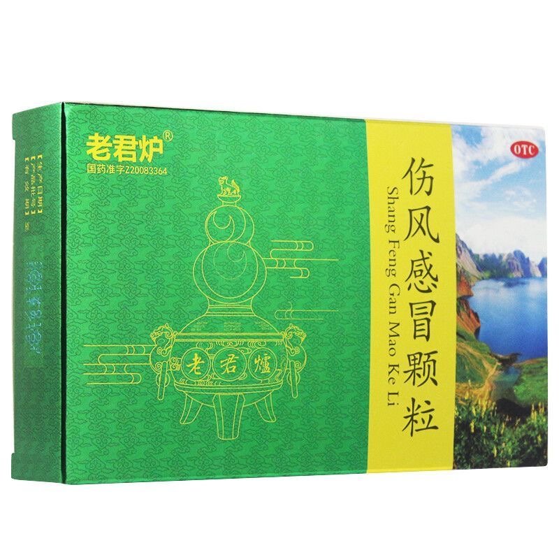 【老君炉】伤风感冒颗粒5g*6袋/盒