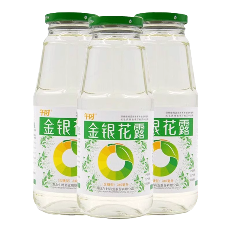 午时 金银花露 340ml*6瓶/盒