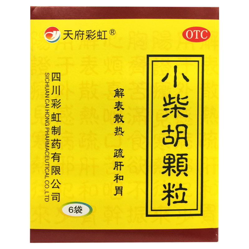 天府彩虹 小柴胡颗粒 10g*6袋/盒解表散热 疏肝和胃