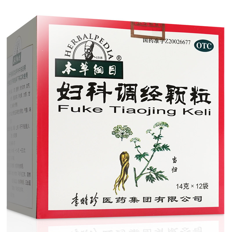 【本草纲目】妇科调经颗粒14g*12袋/盒
