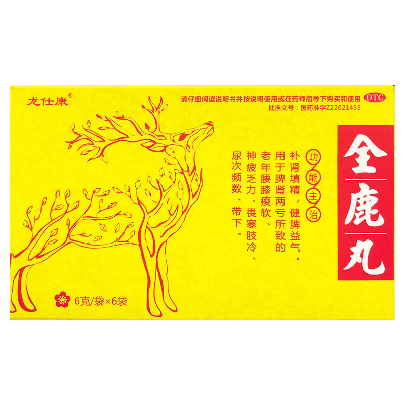 龙仕康 6g*6袋/盒(通化永基) 全鹿丸 补肾填精 健脾益气