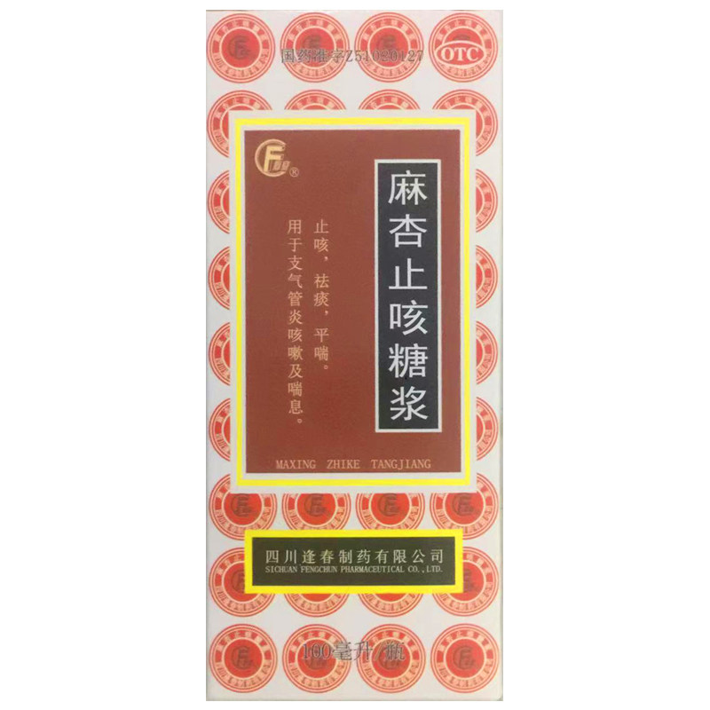 逢春 麻杏止咳糖浆 100ml/瓶/盒
