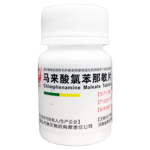 【仙兔】马来酸氯苯那敏片4mg*100片/瓶