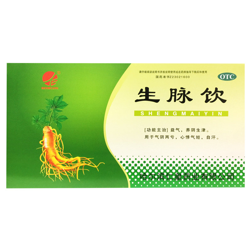 益气养阴生津气阴两亏心悸气短